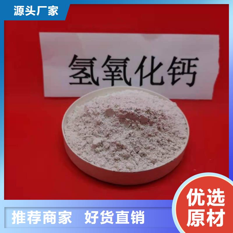 石灰厂家_大量现货