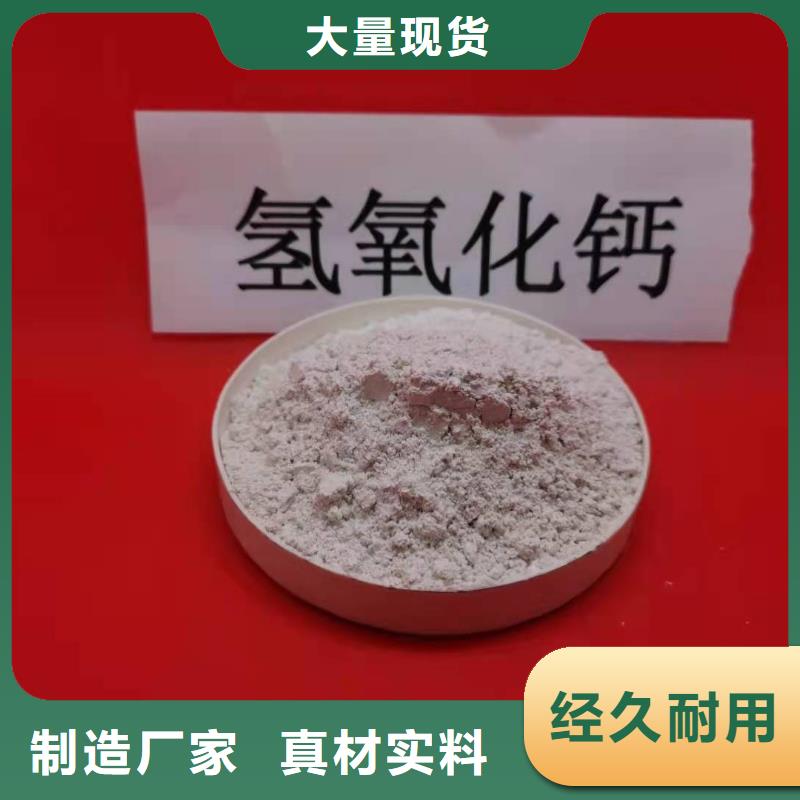 销售石灰公司