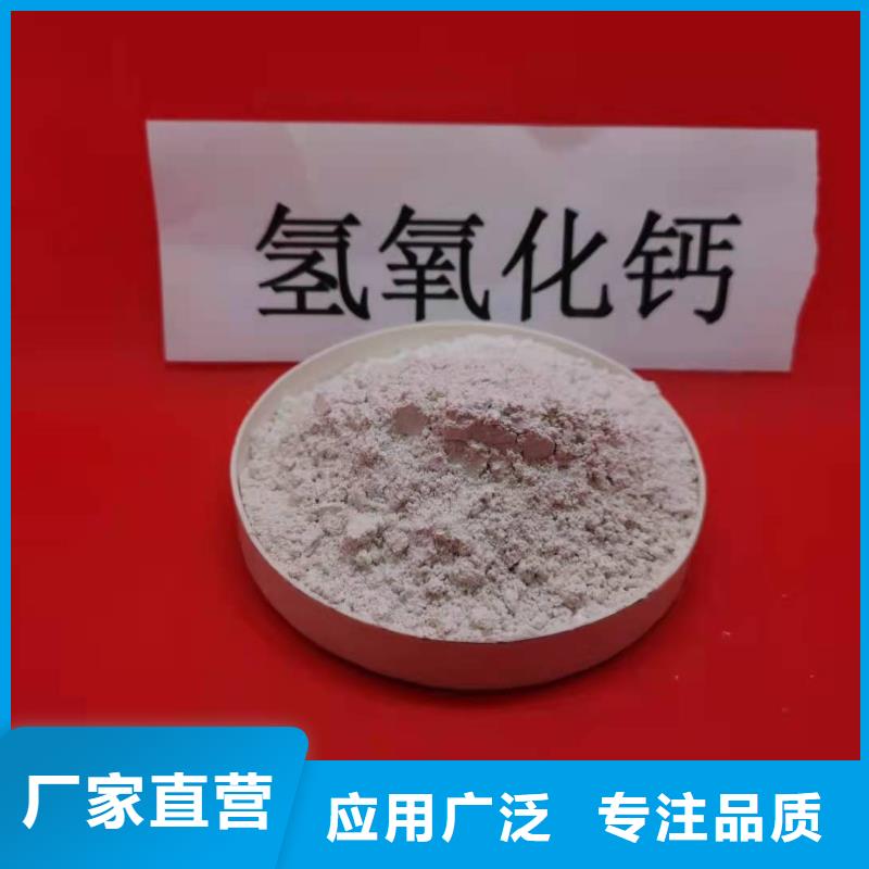 高活性钙基脱硫剂设备实力厂商