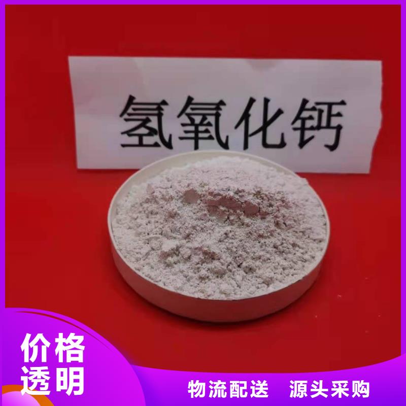 高活性钙剂脱硫剂质量可靠的厂家