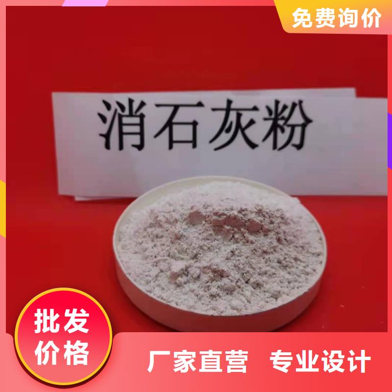 氢氧化钙定制零售批发