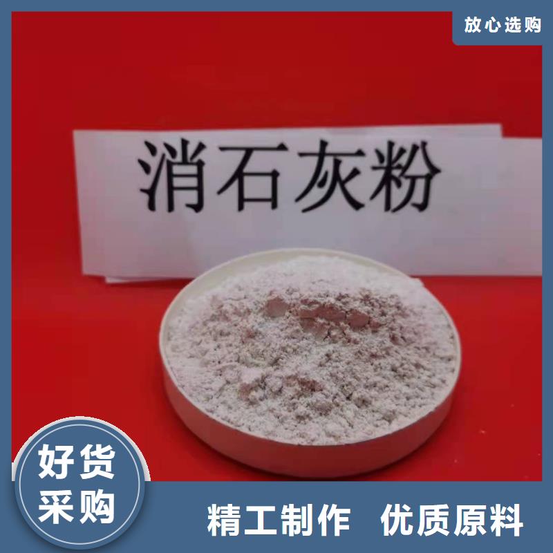 钙剂脱硫剂质高价优