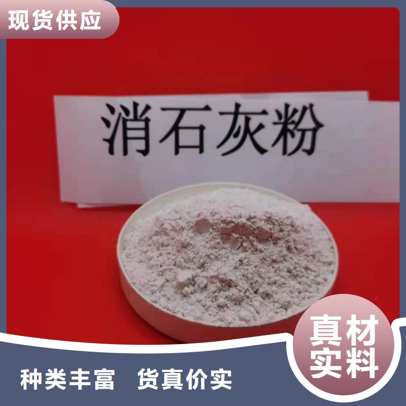颗粒氢氧化钙长期有效