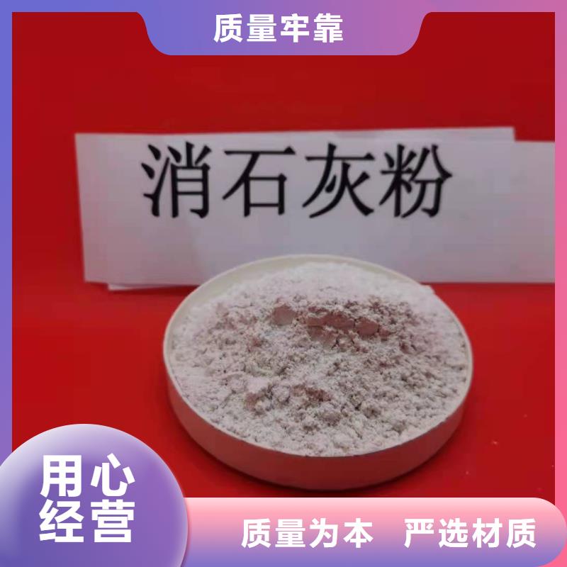 高活性钙基脱硫剂专利-看百家不如一问