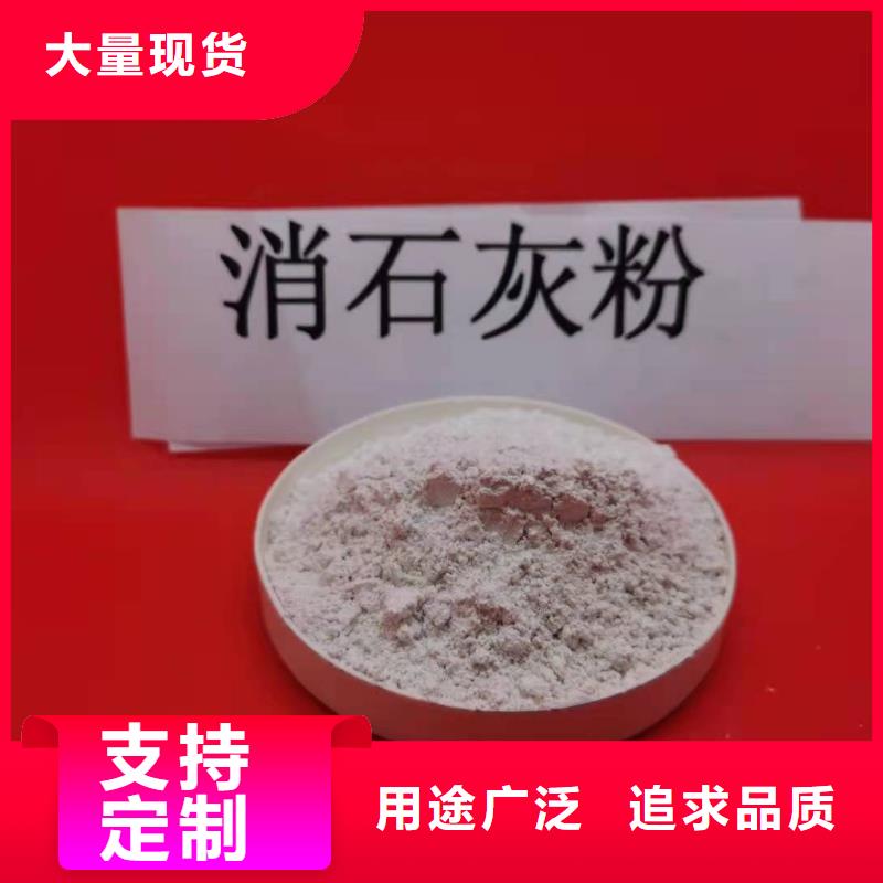 正规陕西白灰厂家