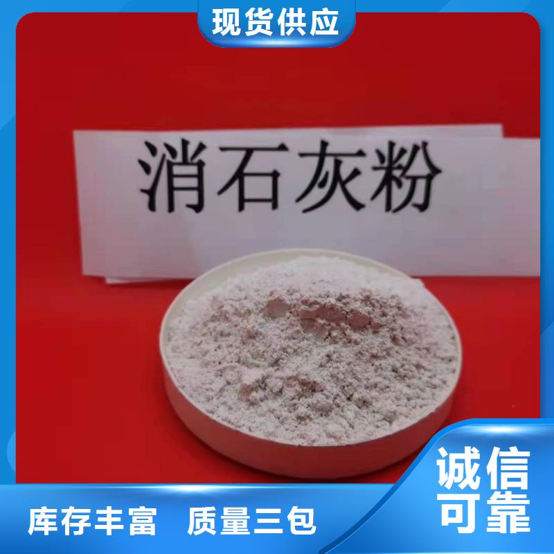 氢氧化钙一站式供应厂家