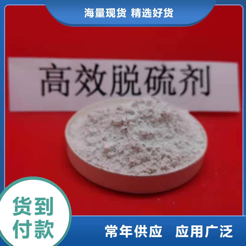 固定床脱硫剂口碑评价