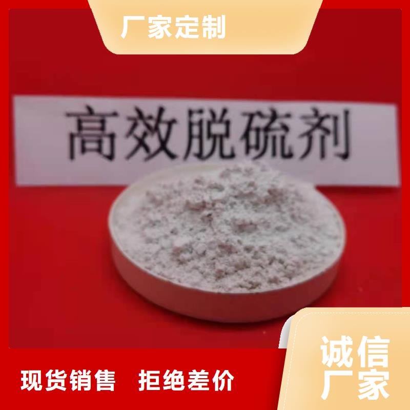 固定床脱硫剂厂家-值得信赖
