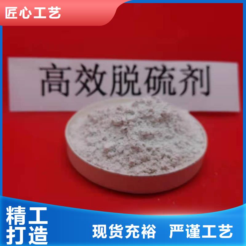 氢氧化钙适用场景