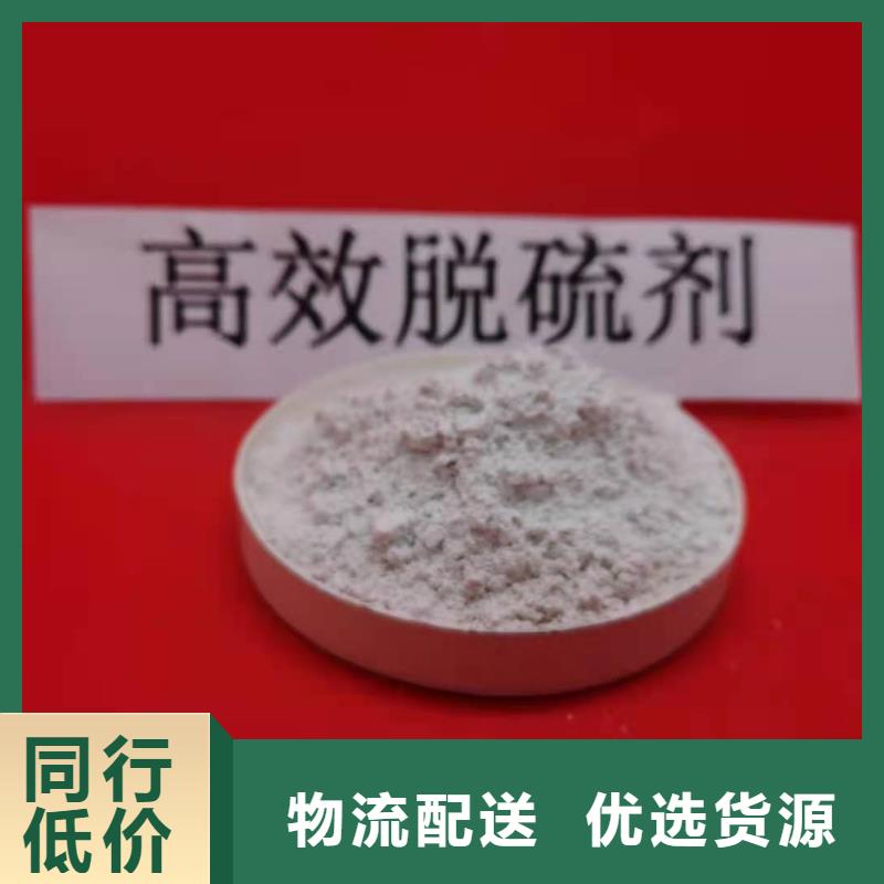 氢氧化钙货源充足