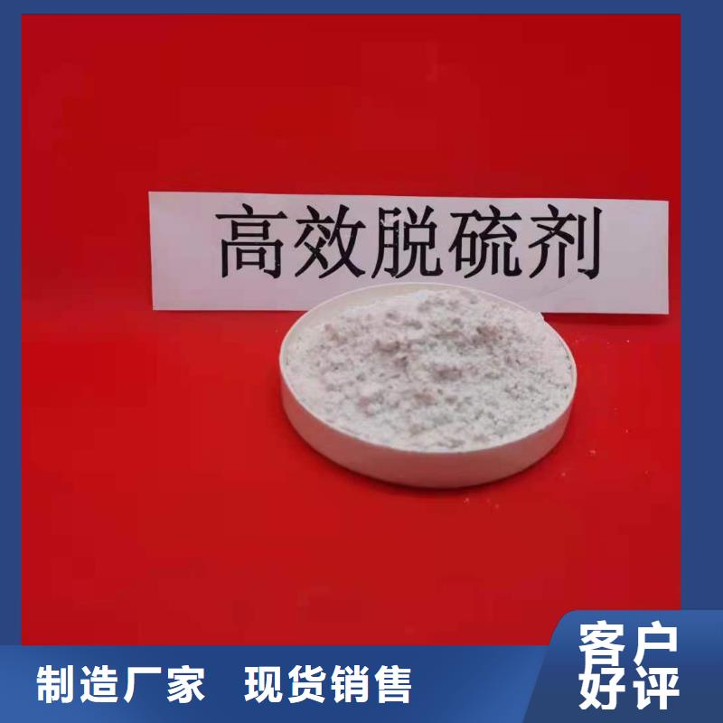 钙基脱硫剂-视频-钙基脱硫剂-福建省泉州市本土制造商-永春|惠安|南平|漳州|厦门|福州