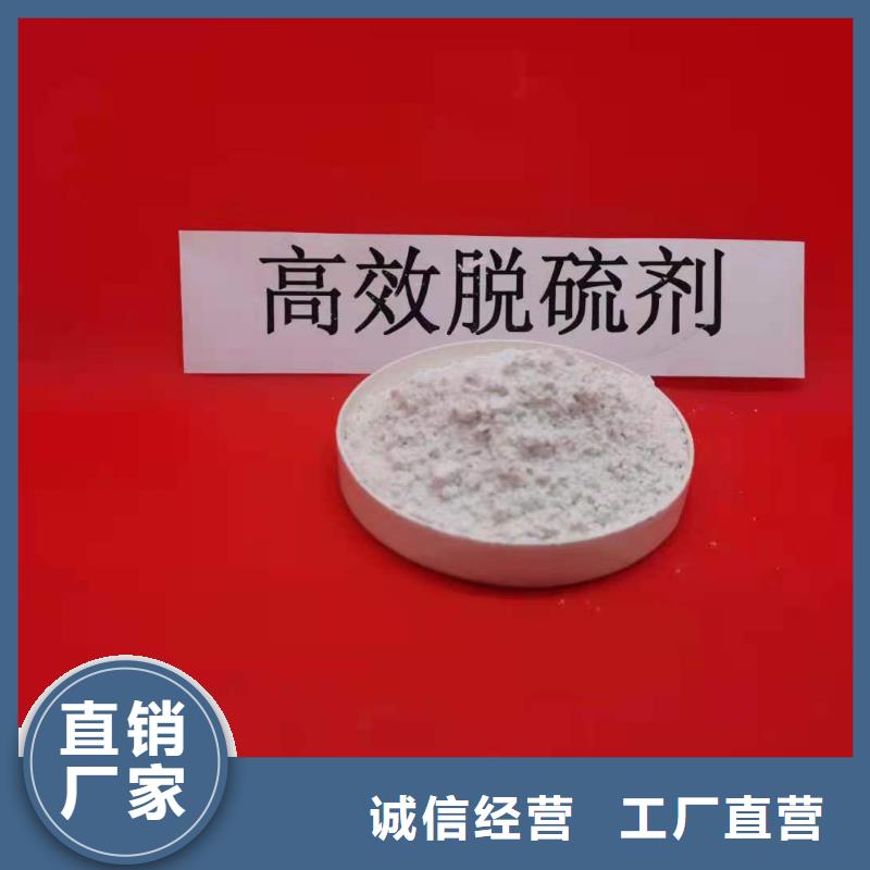 本地的高比表氢氧化钙设备实体厂家