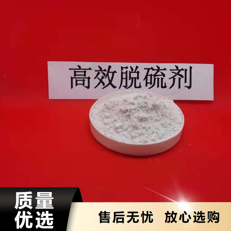 氢氧化钙品质保证实力见证