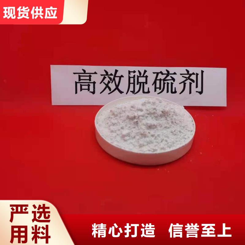 氢氧化钙厂家口碑好