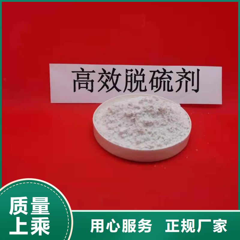 氢氧化钙研发生产销售