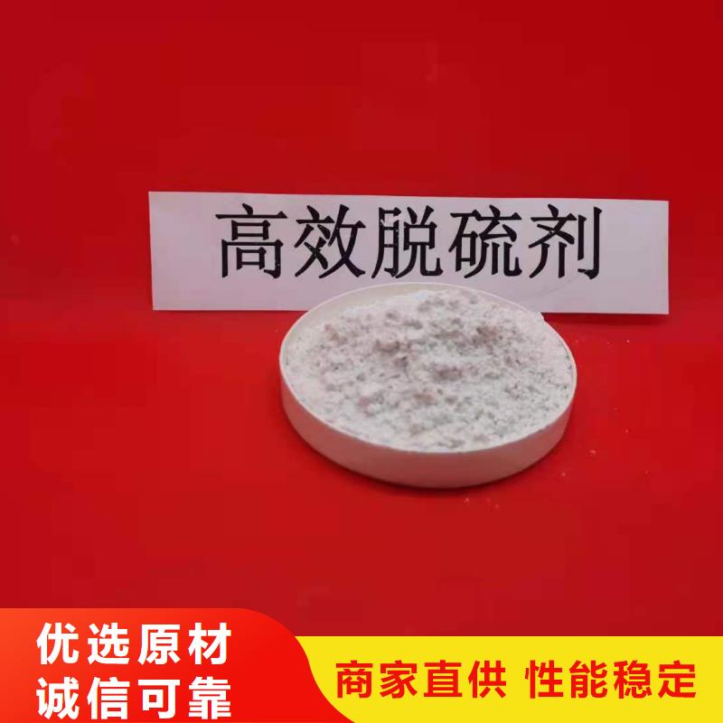 石灰粉厂家优势