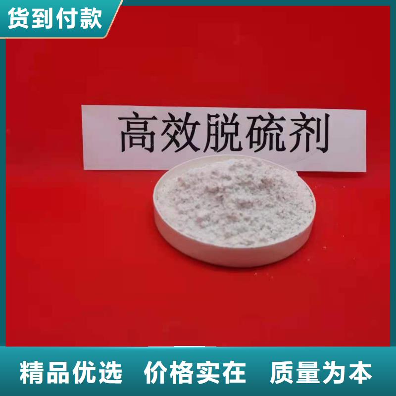 氢氧化钙现货快速采购