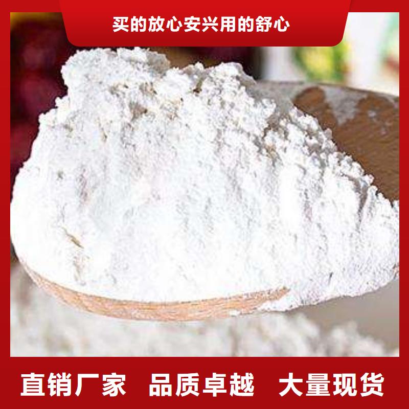 支持定制的山东石灰销售厂家