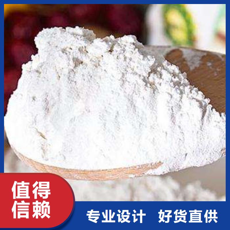高比表氢氧化钙专利业内好评