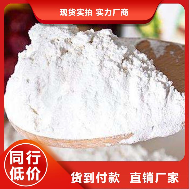 高活性钙剂脱硫剂诚信厂家-品质保障