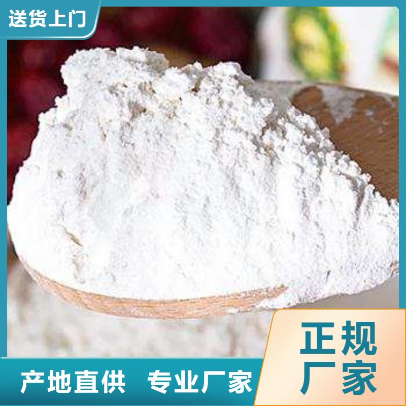 氢氧化钙厂家口碑好