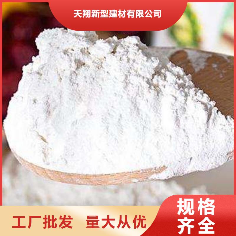 高比表氢氧化钙设备施工队伍