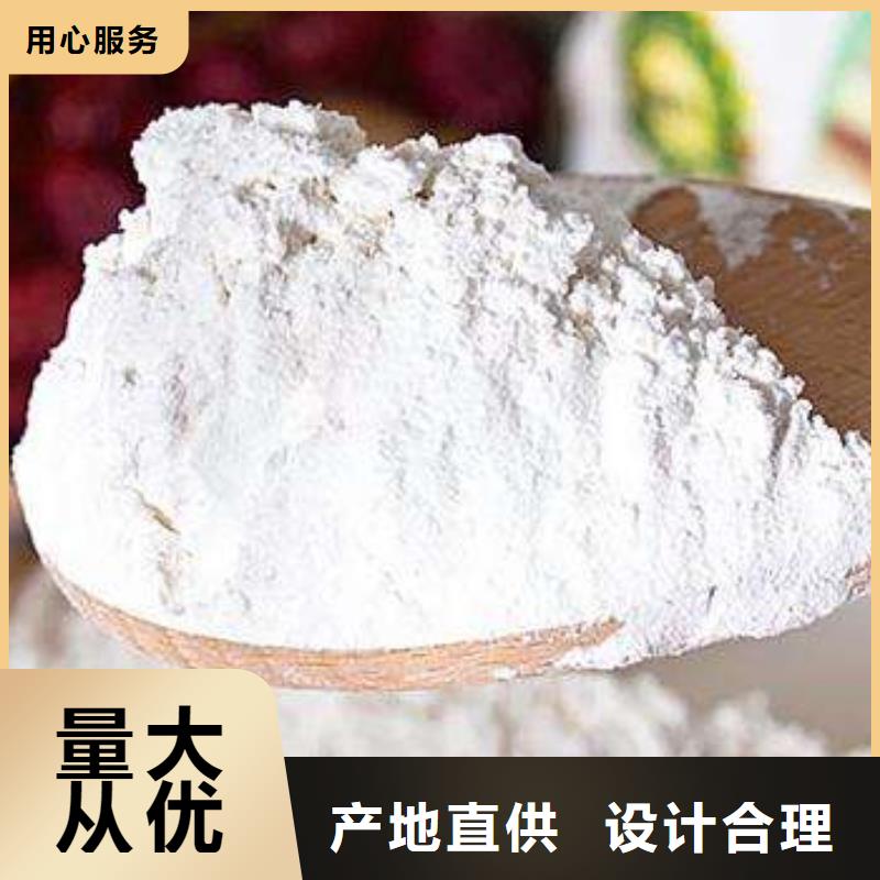 【氢氧化钙】-销售【白灰块】真材实料诚信经营