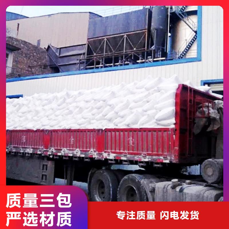 2025新价格##修路石灰厂家##电话咨询