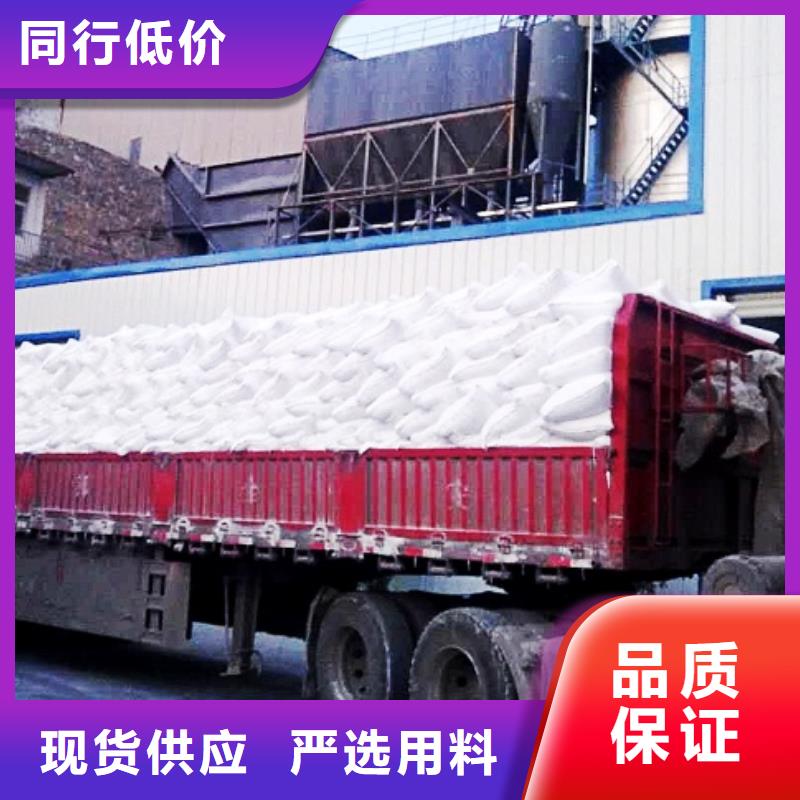  氢氧化钙严选用料