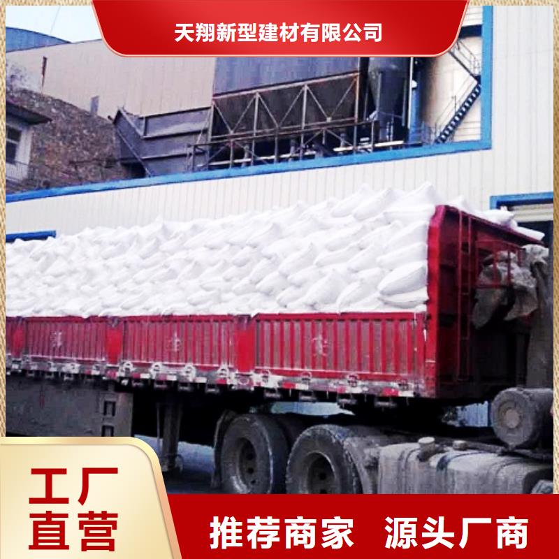氢氧化钙干法脱硫剂厂家直销售后完善