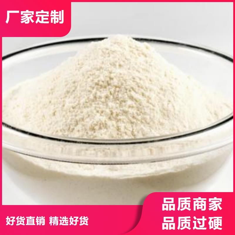 氢氧化钙脱硫剂-联系方式