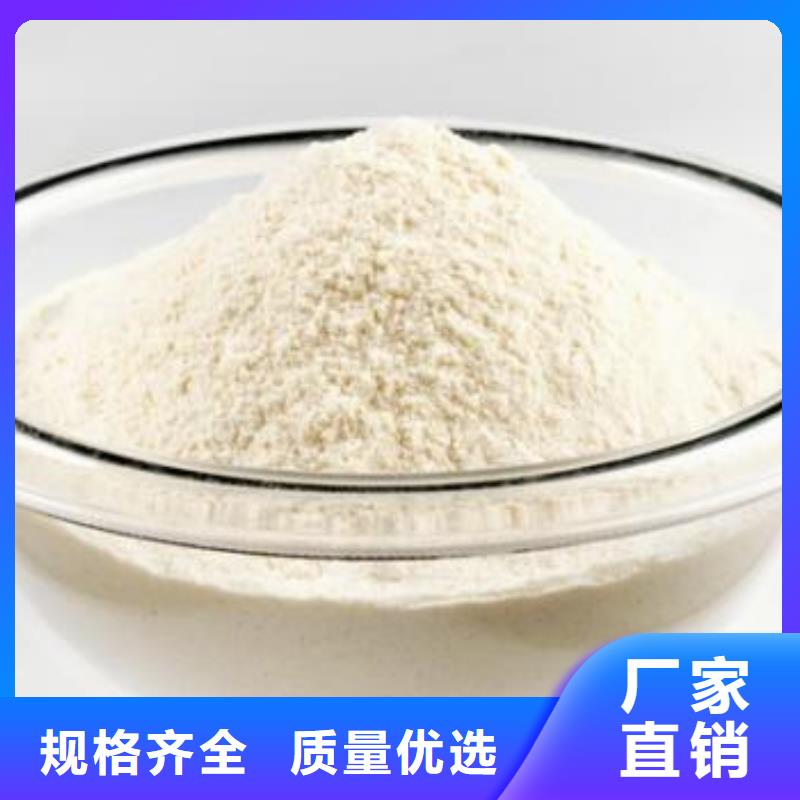 氢氧化钙专注生产N年