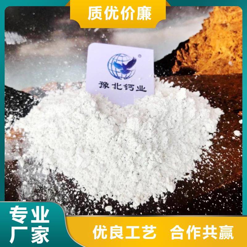 钙剂粉状脱硫剂验货合格
