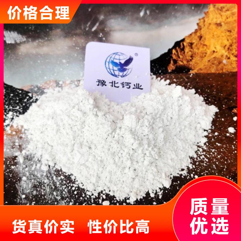 氢氧化钙钙基脱硫剂实力才是硬道理
