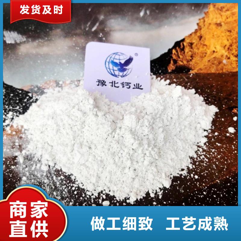 高活性钙基脱硫剂设备定制-厂家直销