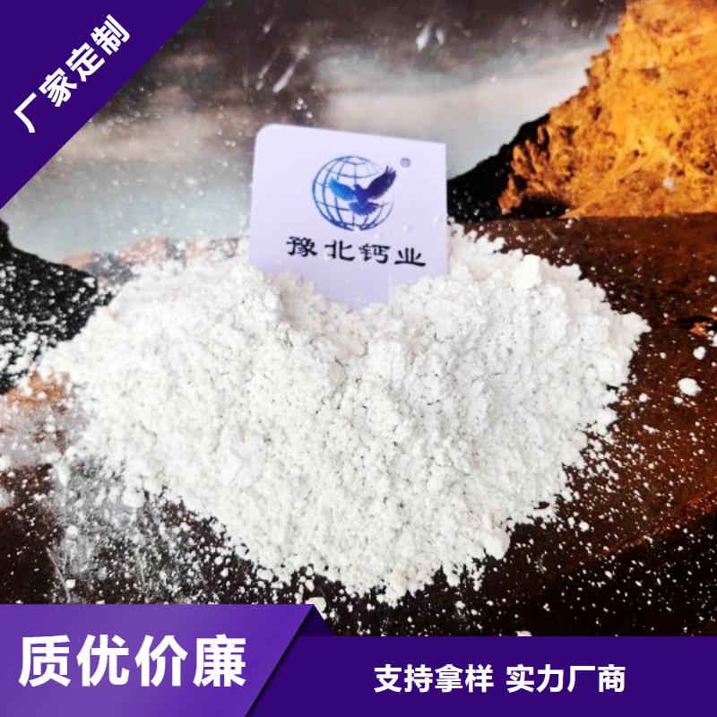卖干法脱硫剂的厂家