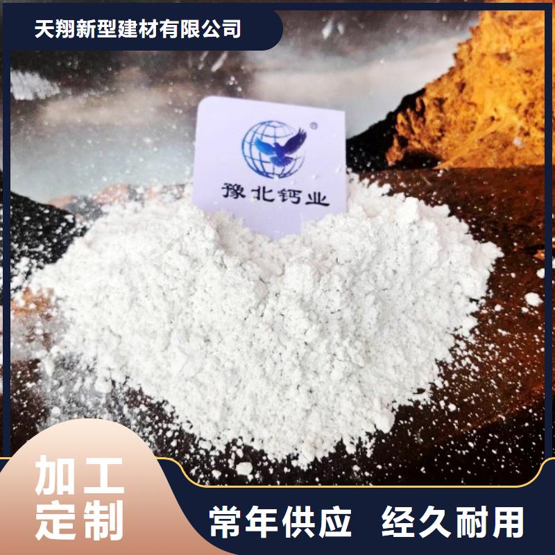 找山西白灰-实体厂家可定制