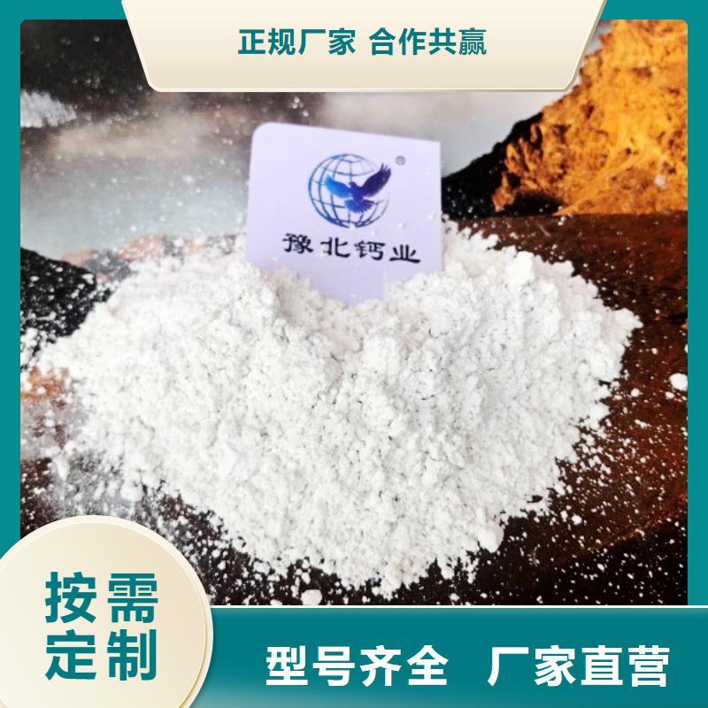 高活性钙基脱硫剂设计厂家批发供应