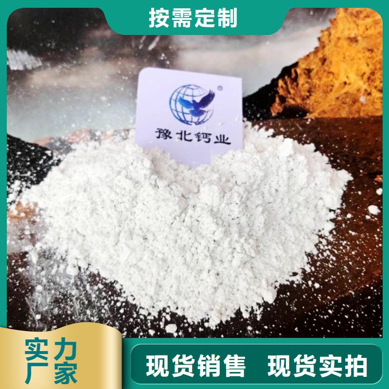 一级消石灰全国销售点