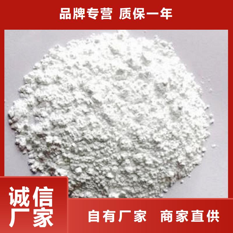 优质高活性氢氧化钙厂家