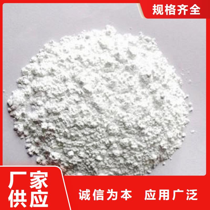 一级消石灰全国销售点
