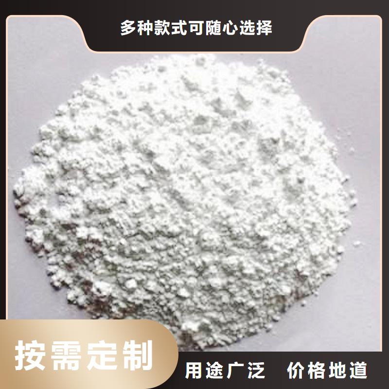 【氢氧化钙钙基脱硫剂多种规格供您选择】