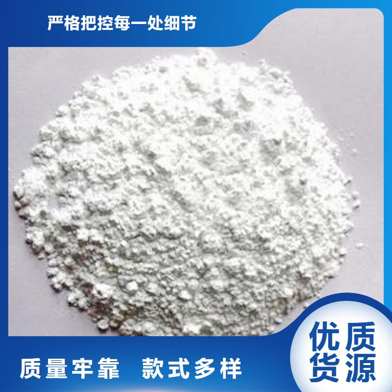 免费寄样#干法脱硫剂#厂家