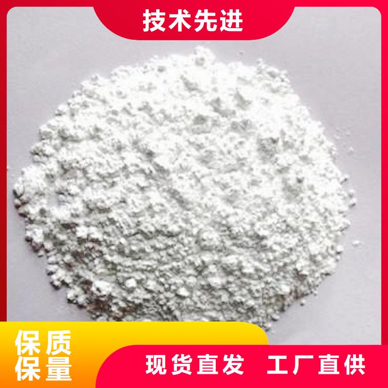 氢氧化钙规格型号全