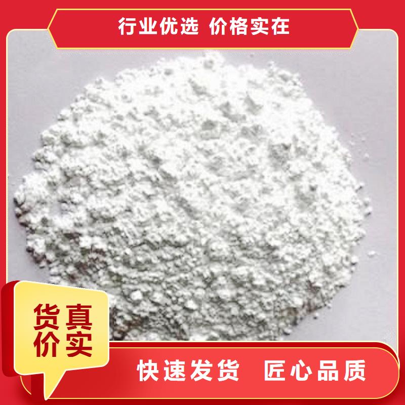 【氢氧化钙钙基脱硫剂甄选好厂家】