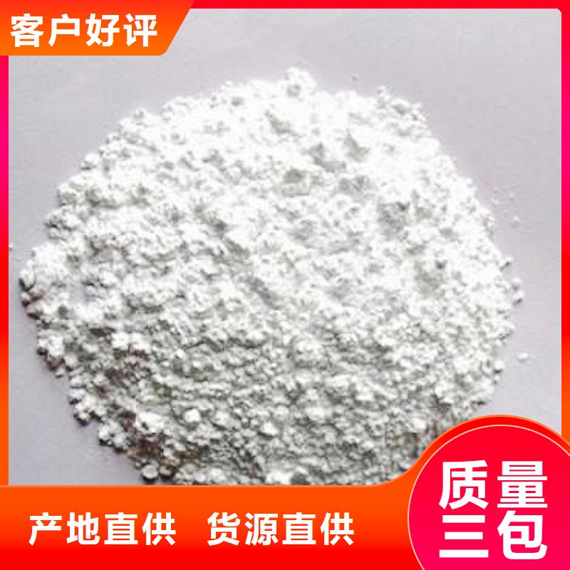 氢氧化钙多种规格可选