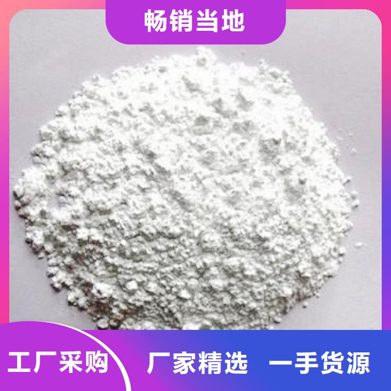 氢氧化钙畅销当地