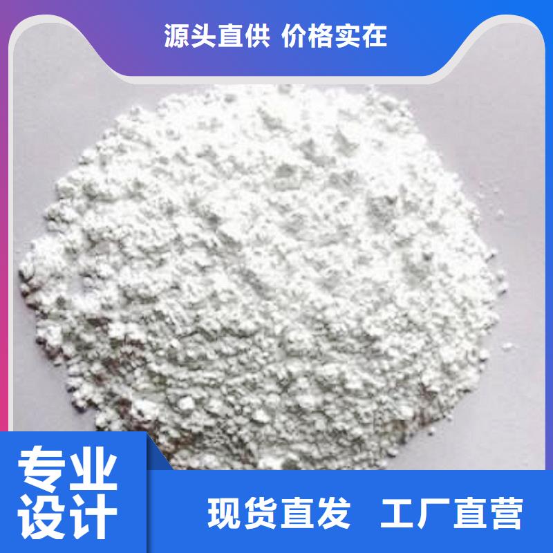高比表氢氧化钙生产线质量过硬