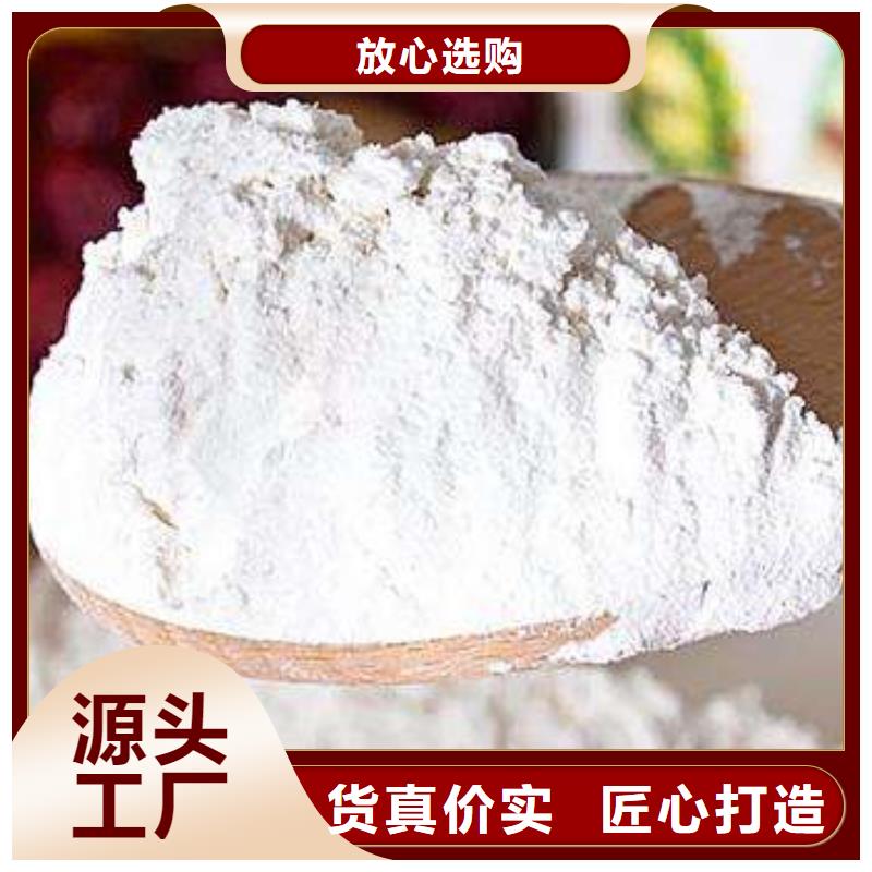 氢氧化钙品质保证