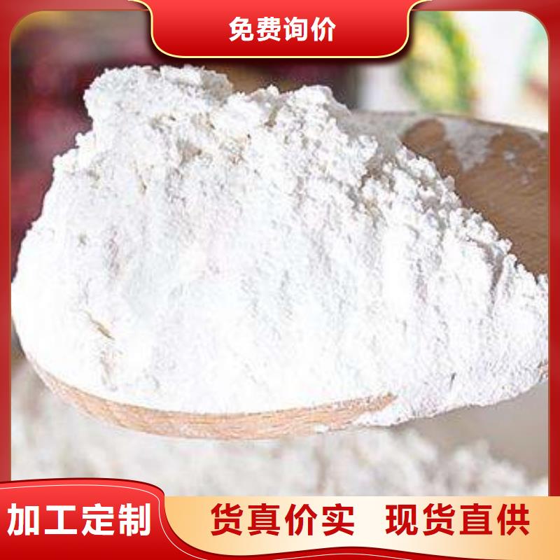 氢氧化钙|品质好的氢氧化钙厂家